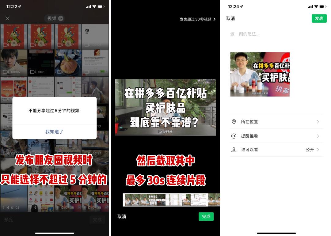如何发微信群公告_微信群聊发群公告_微信发群公告