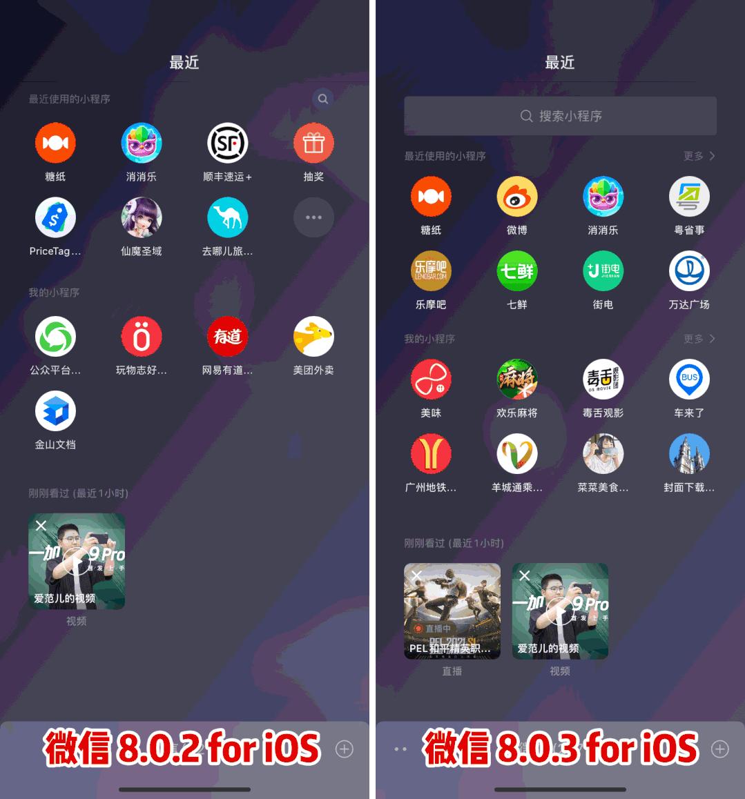 如何发微信群公告_微信群聊发群公告_微信发群公告