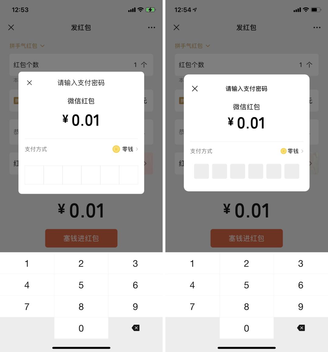 微信群聊发群公告_如何发微信群公告_微信发群公告