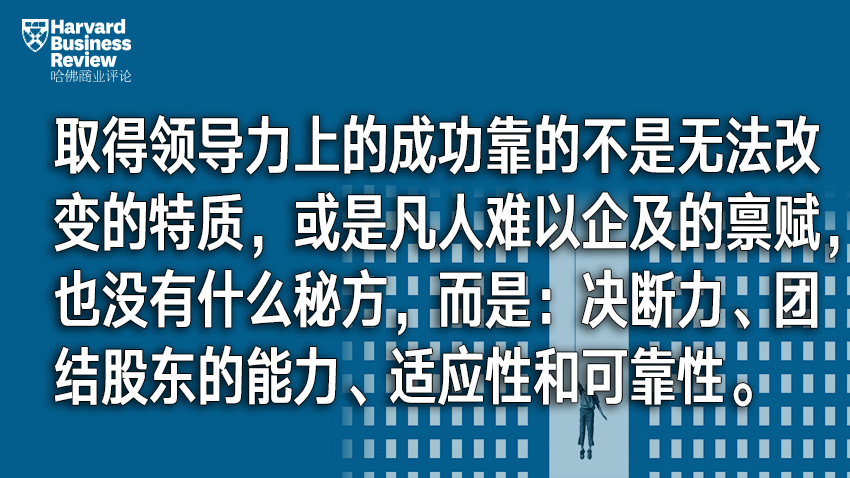 那些杰出的CEO，都有哪些过人之处？_详细解读_最新资讯_热点事件_36氪