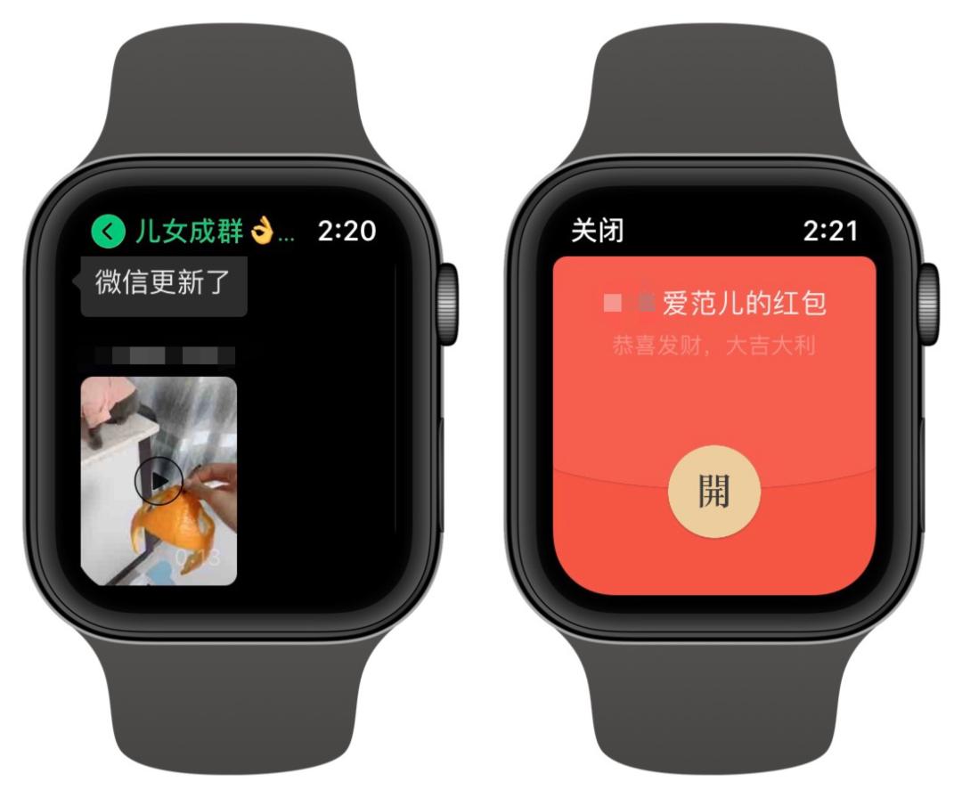 如何发微信群公告_微信群聊发群公告_微信发群公告