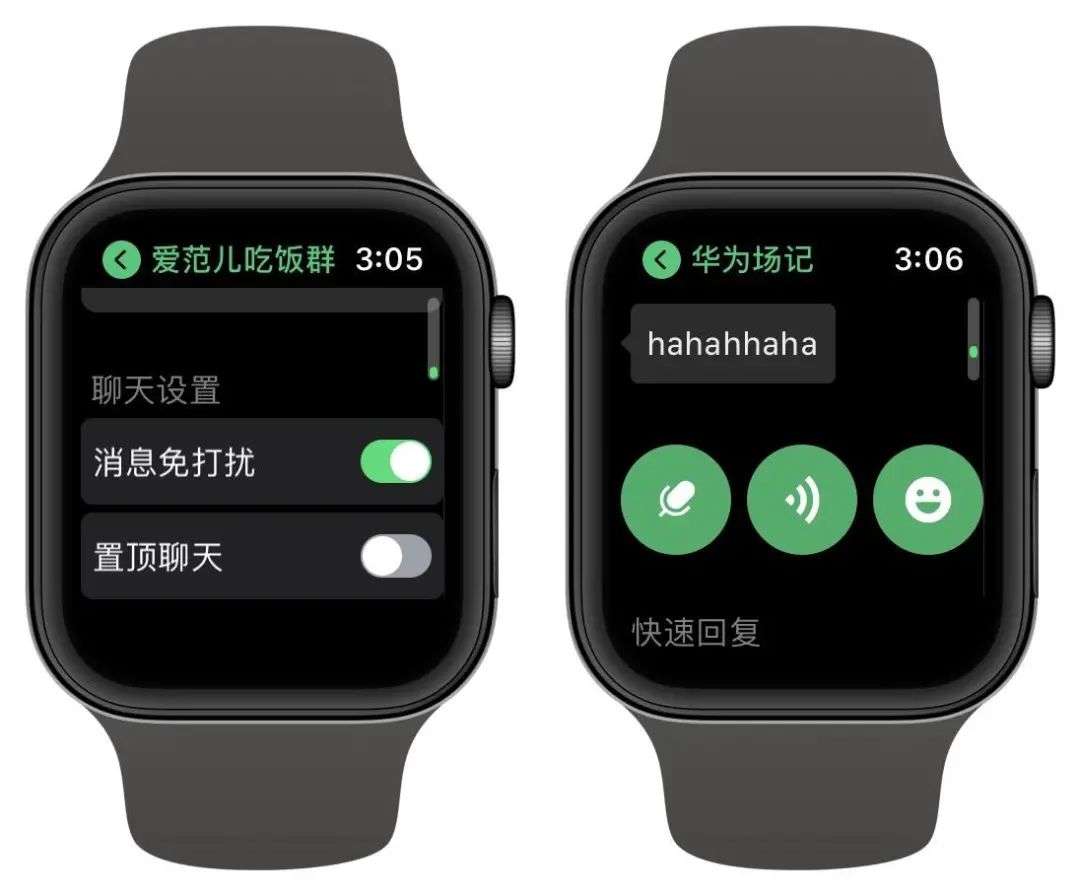 微信发群公告_微信群聊发群公告_如何发微信群公告
