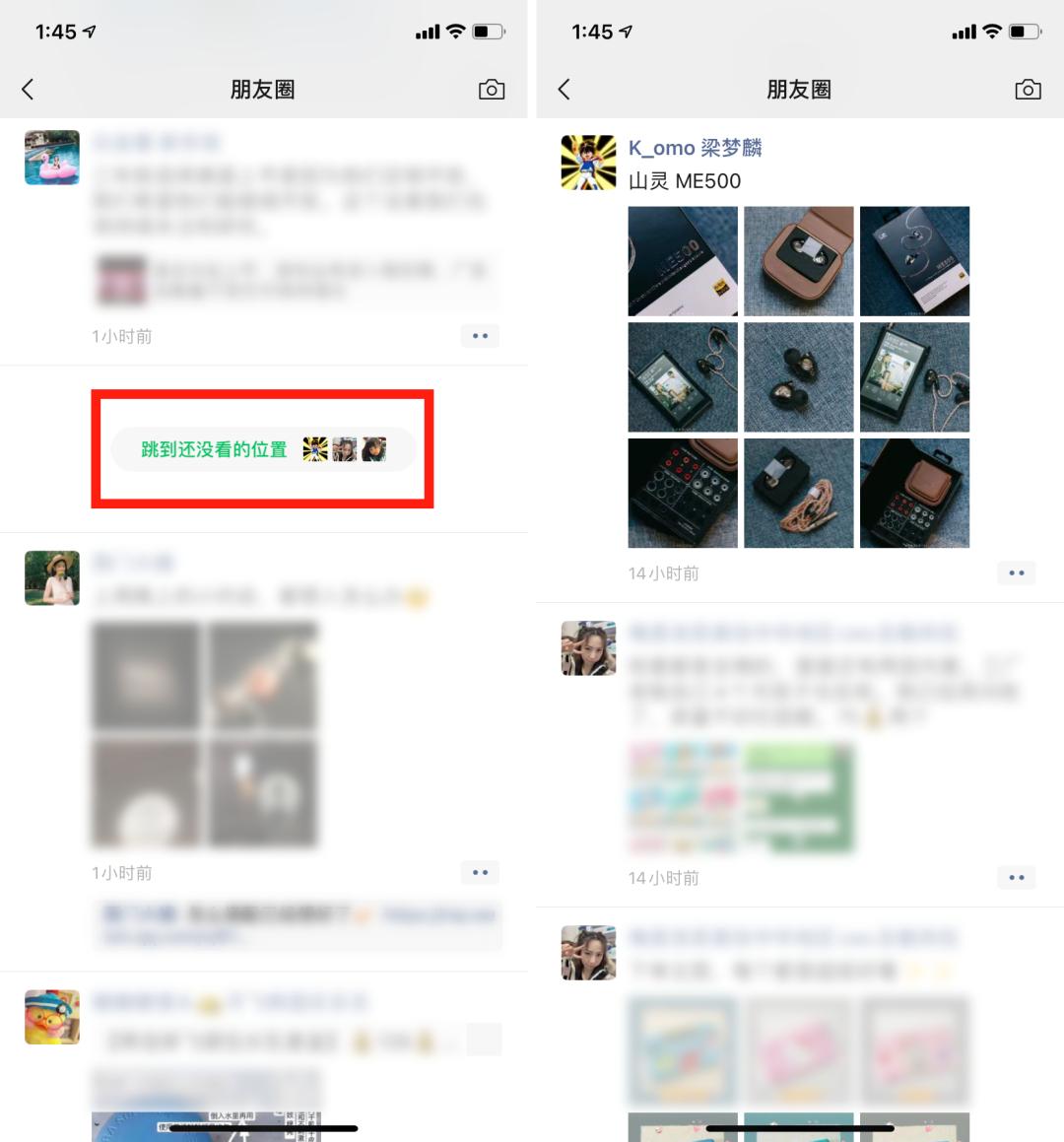 微信发群公告_微信群聊发群公告_如何发微信群公告