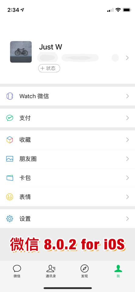微信发群公告_如何发微信群公告_微信群聊发群公告