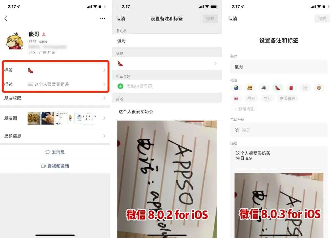 微信发群公告_如何发微信群公告_微信群聊发群公告