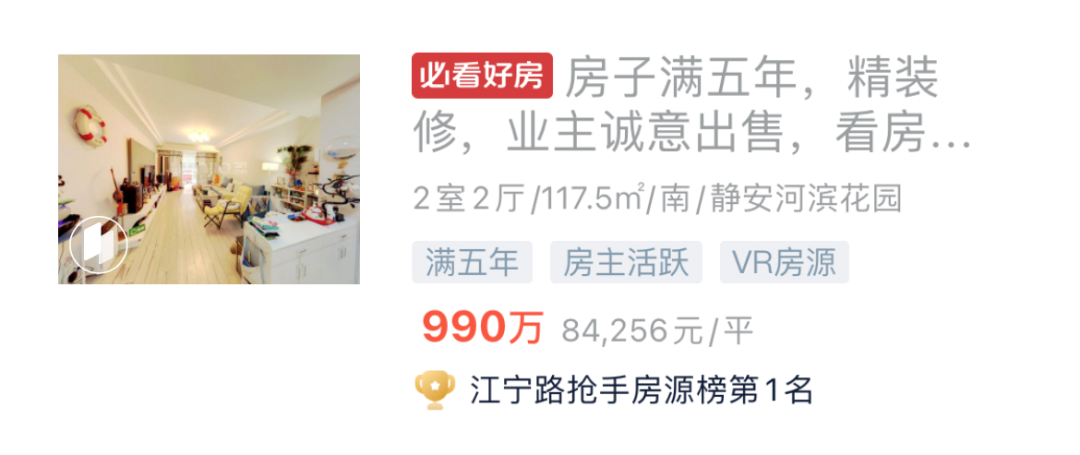 1000万，在全国各地能买什么样的房子？