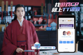 与爆款IP《山河令》联动背后，蕴藏着「TT语音」的游戏社交新生态