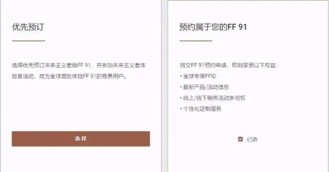 贾跃亭要翻身了 再拿近一亿美元融资 新车售价超0万已接受预定 汽车 雷达财经leidacj Com