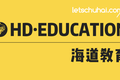 36氪出海首发｜教育科技公司海道教育完成千万元Pre-A轮融资，打造更优秀的“后浪”