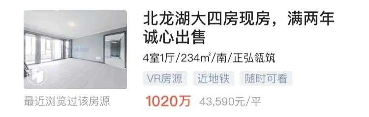 1000万，在全国各地能买什么样的房子？