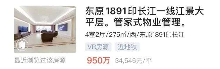 1000万，在全国各地能买什么样的房子？