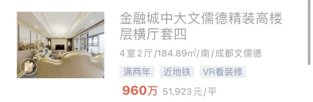 1000万，在全国各地能买什么样的房子？