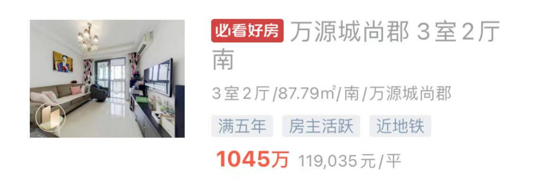 1000万，在全国各地能买什么样的房子？