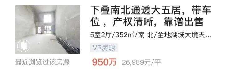 1000万，在全国各地能买什么样的房子？