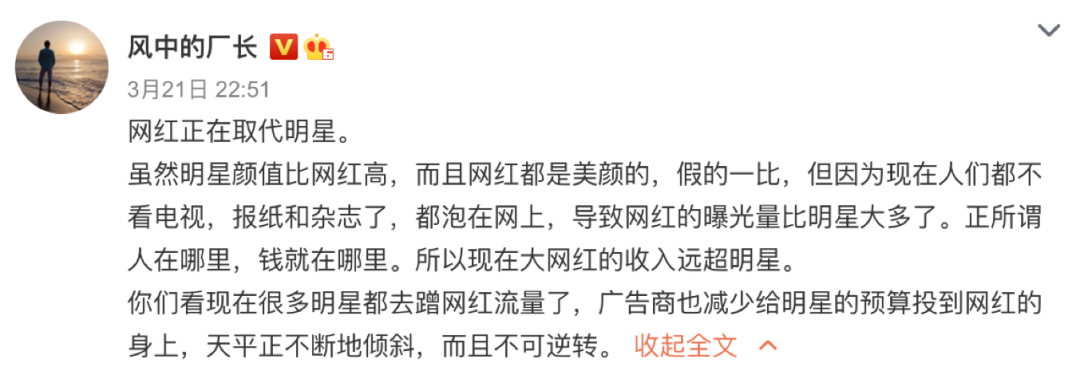 60%的短视频广告投给了中腰部，头部主播为啥不吃香了？