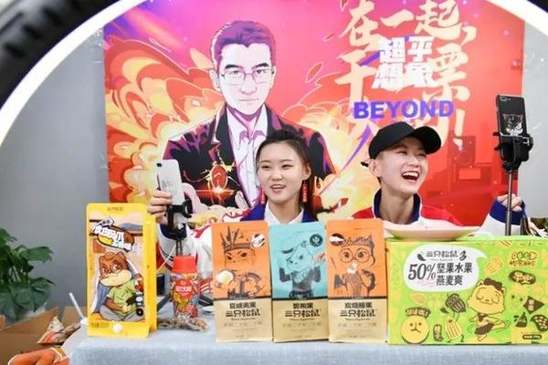 透过财报看三只松鼠：“淘品牌”的进化之路