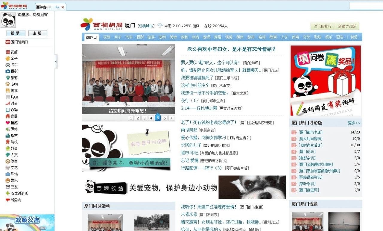 社区，才是知乎、B站与快手的最大公约数-36氪