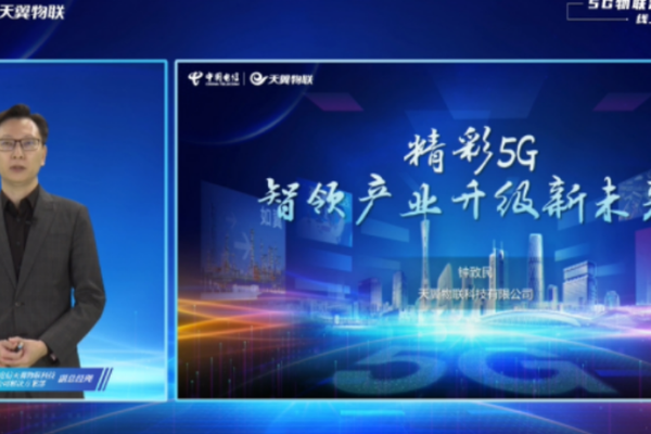 三星为日本KDDI提供700MHz 5G设备，苏州移动联合华为率先完成全球首个5G室内定位能力现网验证| 36氪5G日报0331