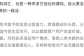 OKR成就了字节，但可以给上万员工“自由”么