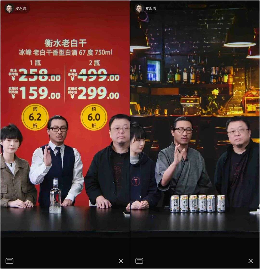 “带货主播”罗永浩和他的交个朋友，还需要哪些新故事？