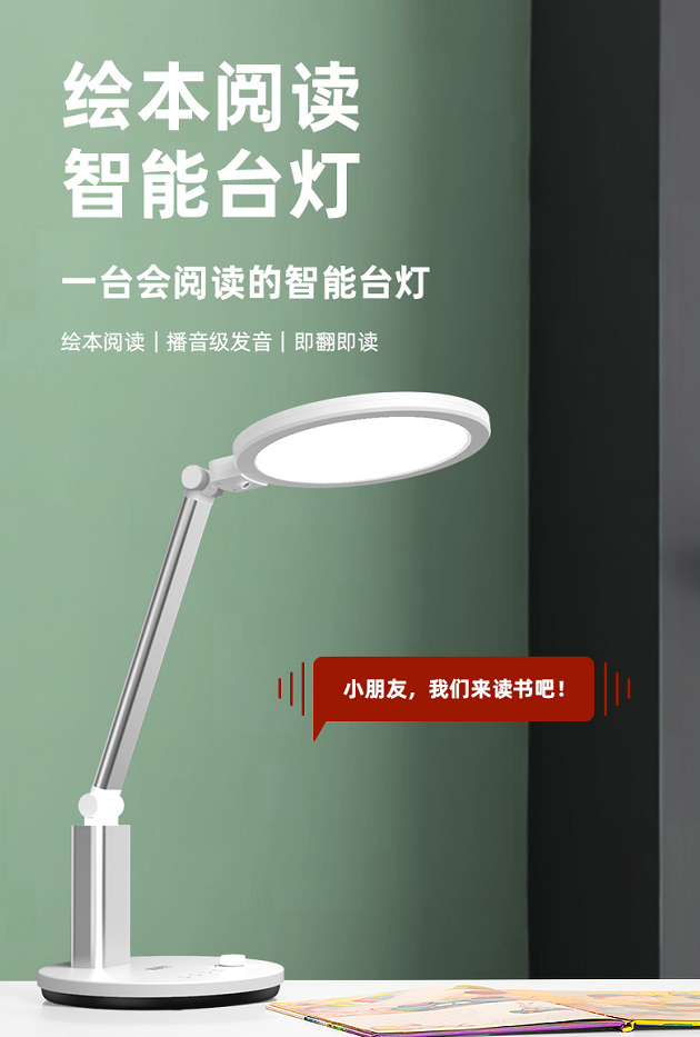First Release Miji Technology, How Tall Is An Average Lamp Posture
