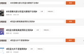 防蓝光浪潮里的“膜”与“镜”