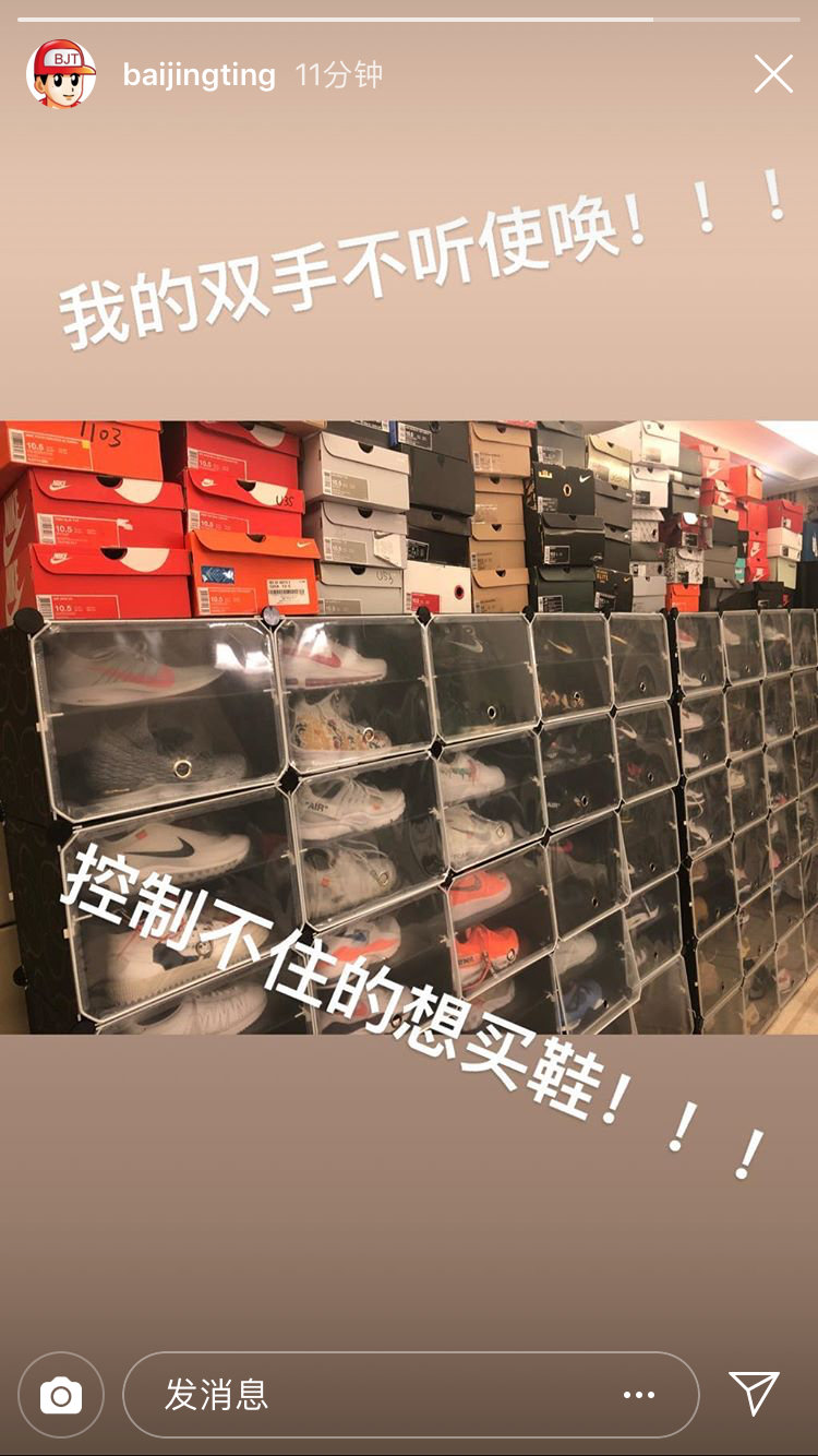 谁让炒鞋低龄化？