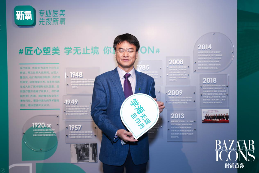携手北京协和医学院培训中心与时尚芭莎 新氧拟建立中国医美人才培养体系