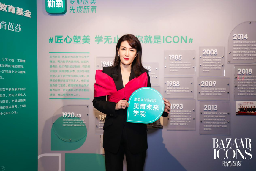 携手北京协和医学院培训中心与时尚芭莎 新氧拟建立中国医美人才培养体系