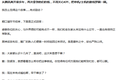 《黑神话·悟空》获腾讯投资，后者今年已投近30家游戏公司