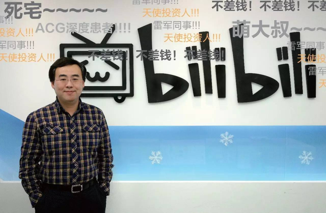 用第一性原理，解构B站
