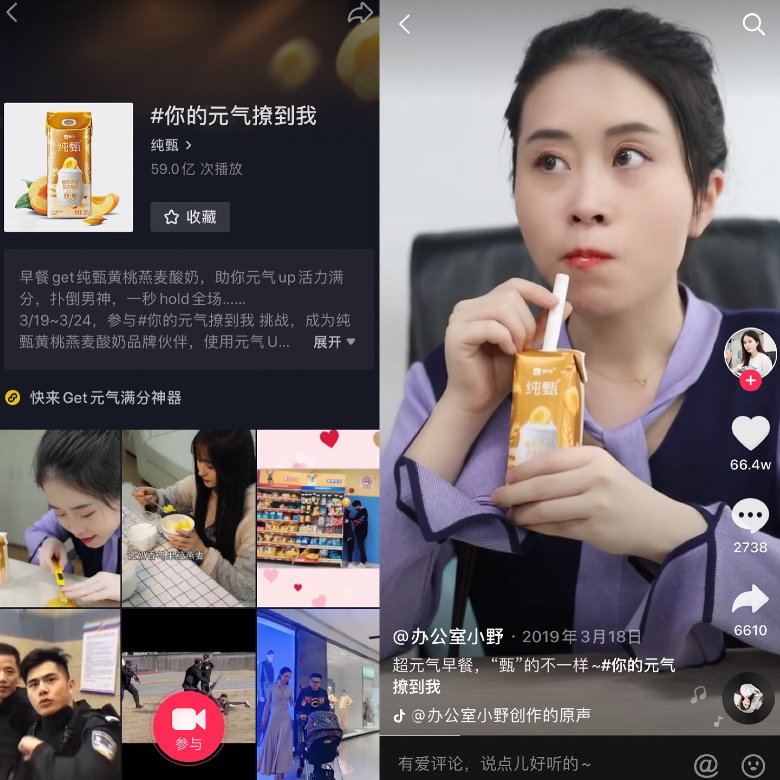 短视频直播大潮下， 儿童消费品牌如何踏浪出圈