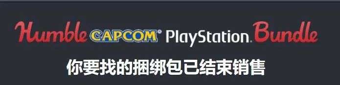 赶在PSV/PSP/PS3商店消失前“抢救”游戏的人们