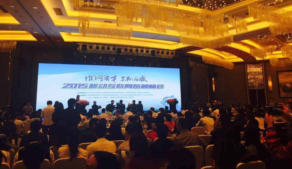 搭上陌陌的车，琴岛线上一路狂奔