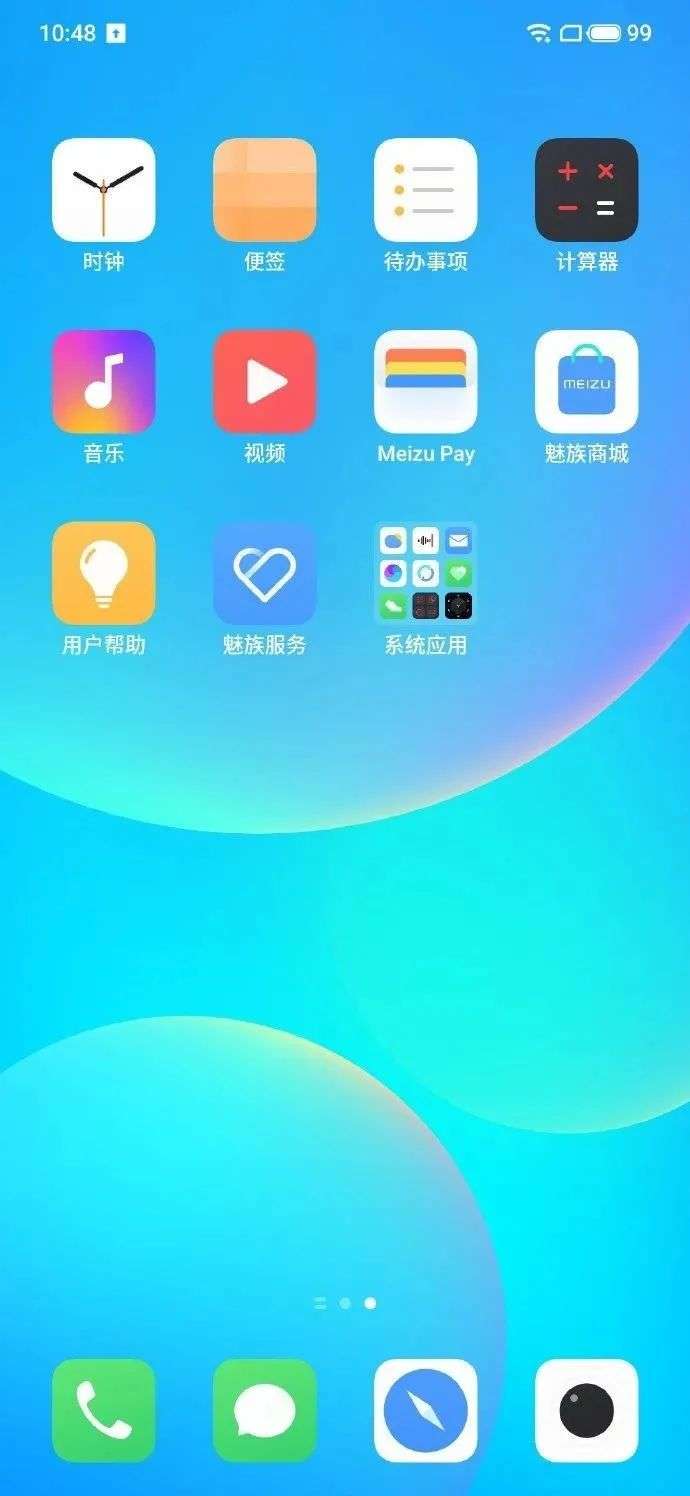 魅族18岁，“魅友”散场
