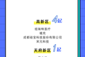 3月融资事件盘点 | 单笔8.39亿的股票定增敲定了