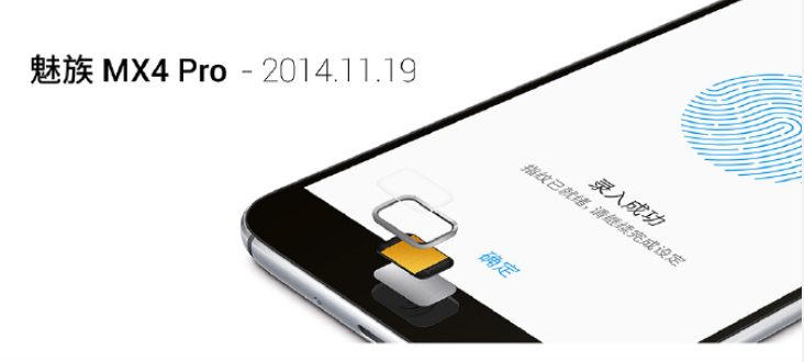 魅族18岁，“魅友”散场