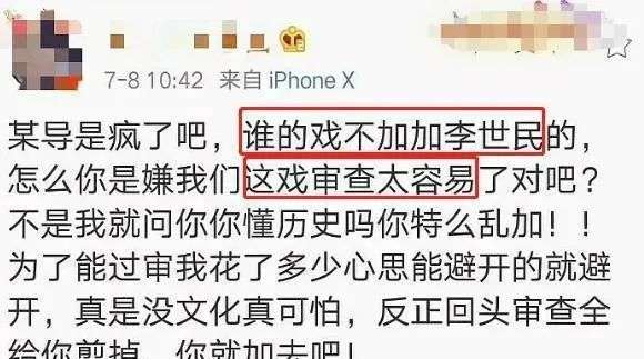 《长歌行》利润或达1亿，华策影视进入“回归+扩张”新阶段