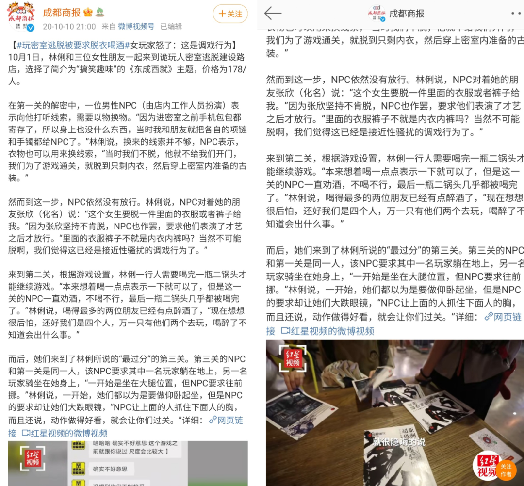 风口上的密室逃脱你真看懂了吗？