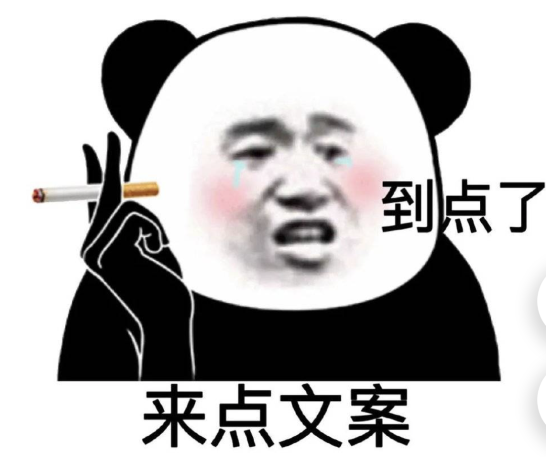 翻了翻社交平台，我发现中二的底色是“疼痛文学”