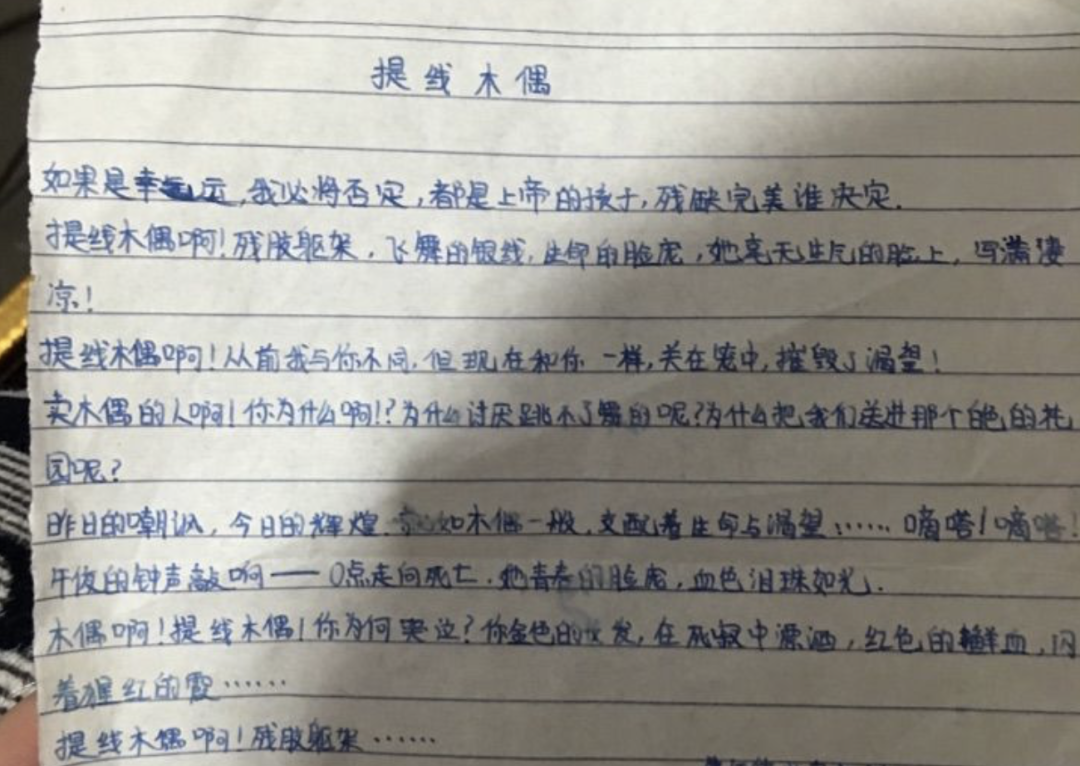 翻了翻社交平台，我发现中二的底色是“疼痛文学”