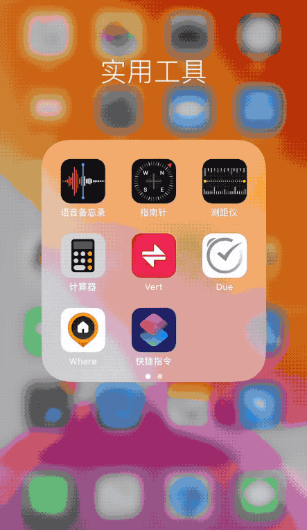 让 iPhone 变得更好用的秘密技巧：自动化