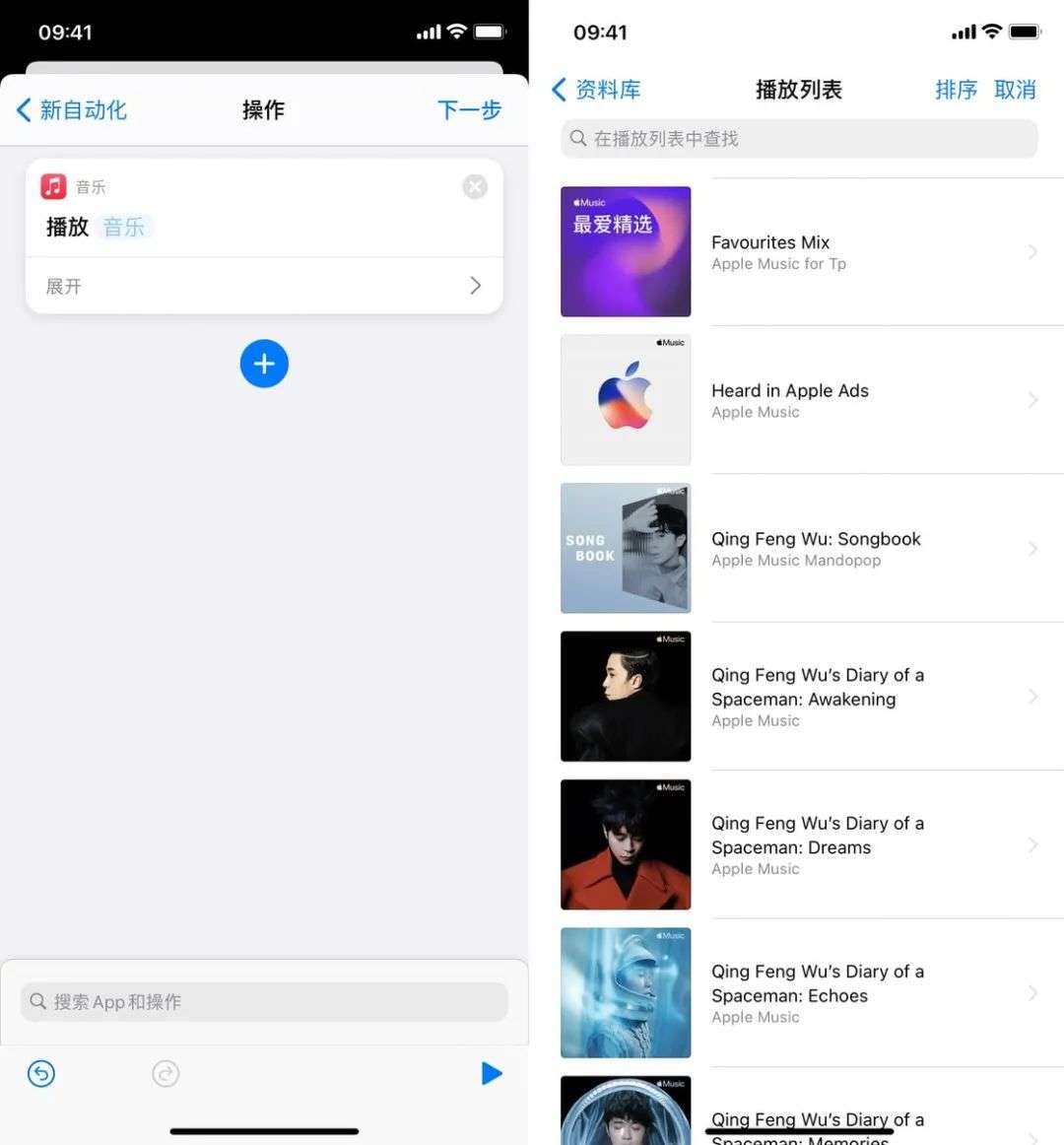 让 iPhone 变得更好用的秘密技巧：自动化