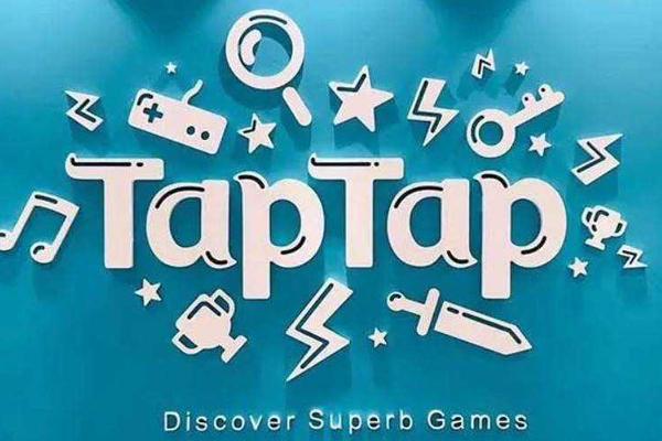 TapTap会成为移动端的Steam吗？