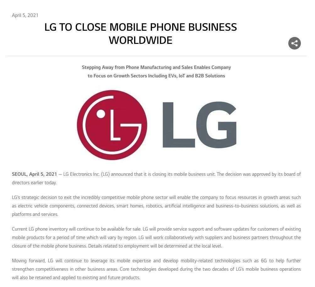 LG 不做手机‌？点样又有一家巨头掉队‌