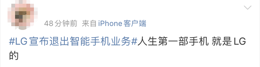 连亏23个季度，昔日全球第三大手机厂商宣布退出手机市场，改行造车？