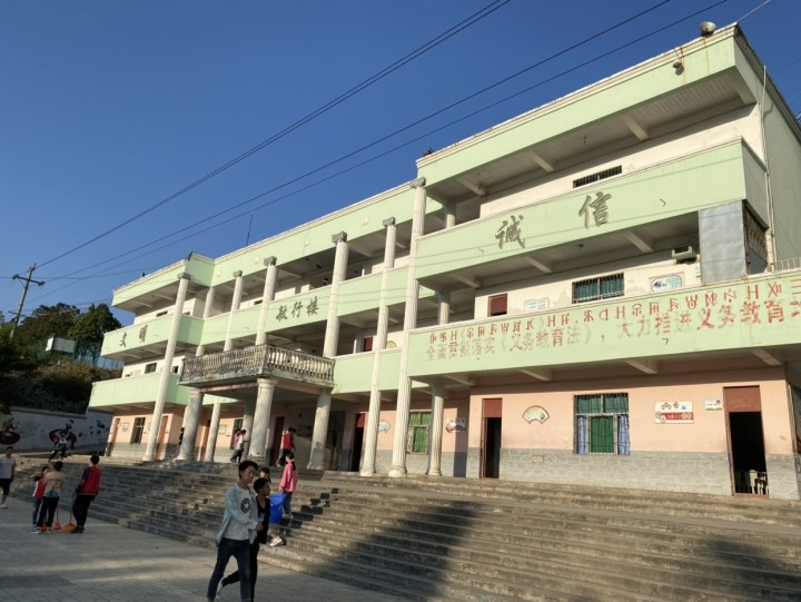 钉钉下沉：一个西部县城的教育缩影