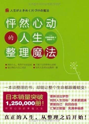 10元还包邮的收纳盒，才是年轻人的生活秩序？