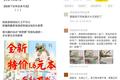 绘本行业再难“自力更生”？