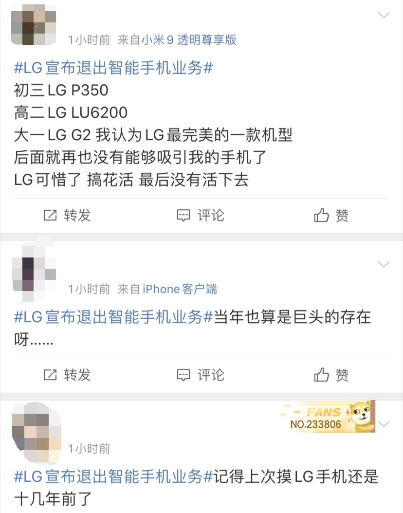 连亏23个季度，昔日全球第三大手机厂商宣布退出手机市场，改行造车？